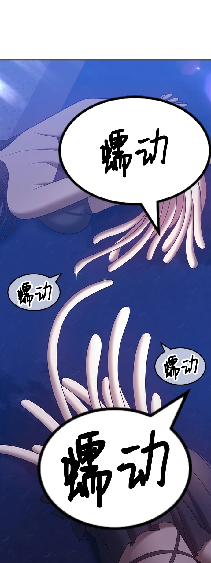 99强化木棍漫画,[第50话] 女装大佬（4）1图