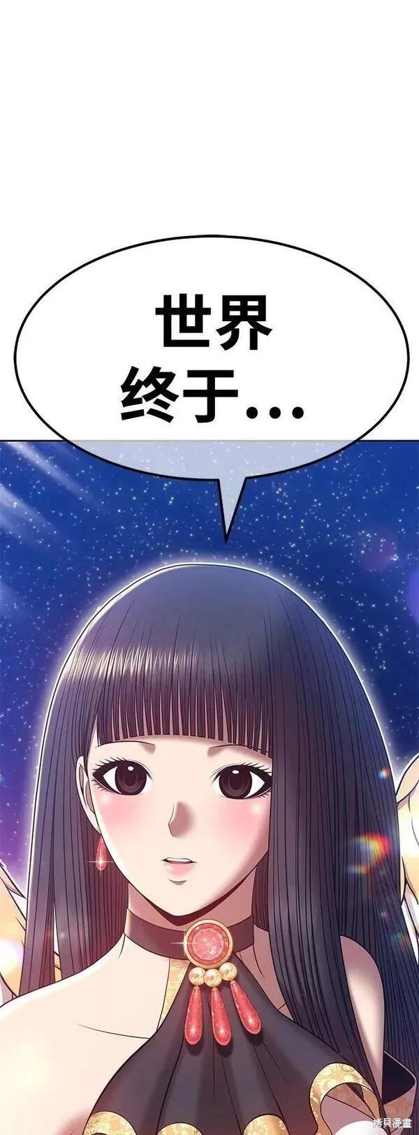 99强化木棍漫画,第64话2图
