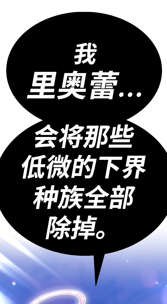 99强化木棍漫画,[第49话] 女装大佬（3）2图