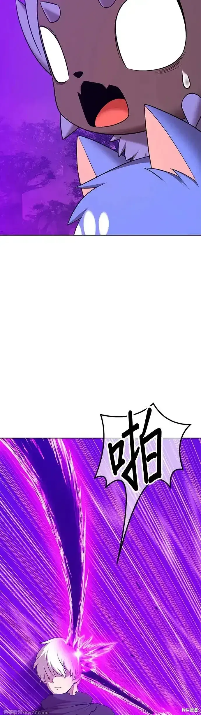99强化木棍小说叫什么名字漫画,第二季 第7话2图