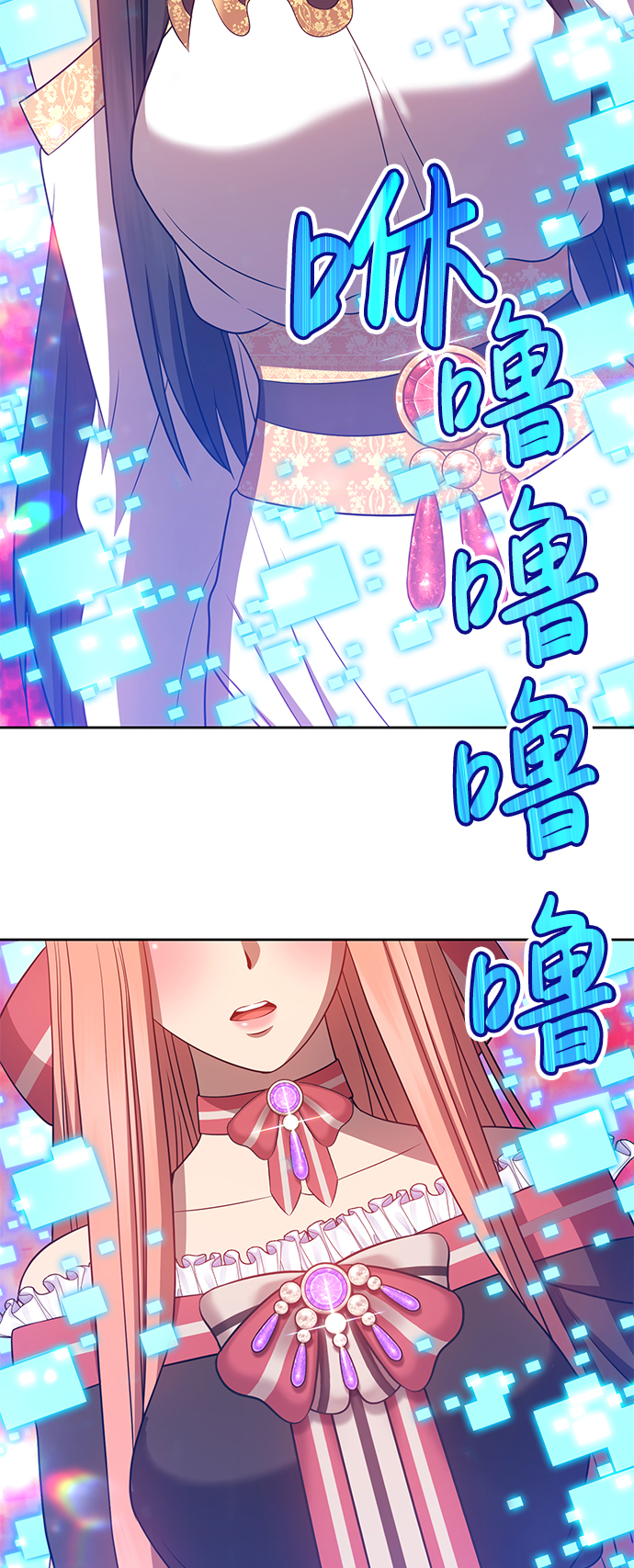 99强化木棍漫画,[第24话] 屁屁man（4）2图