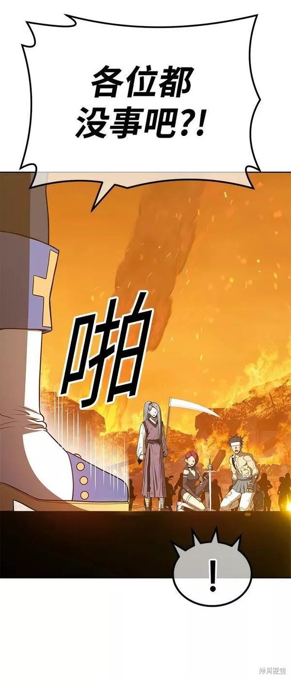 99强化木棍人物介绍漫画,第56话2图