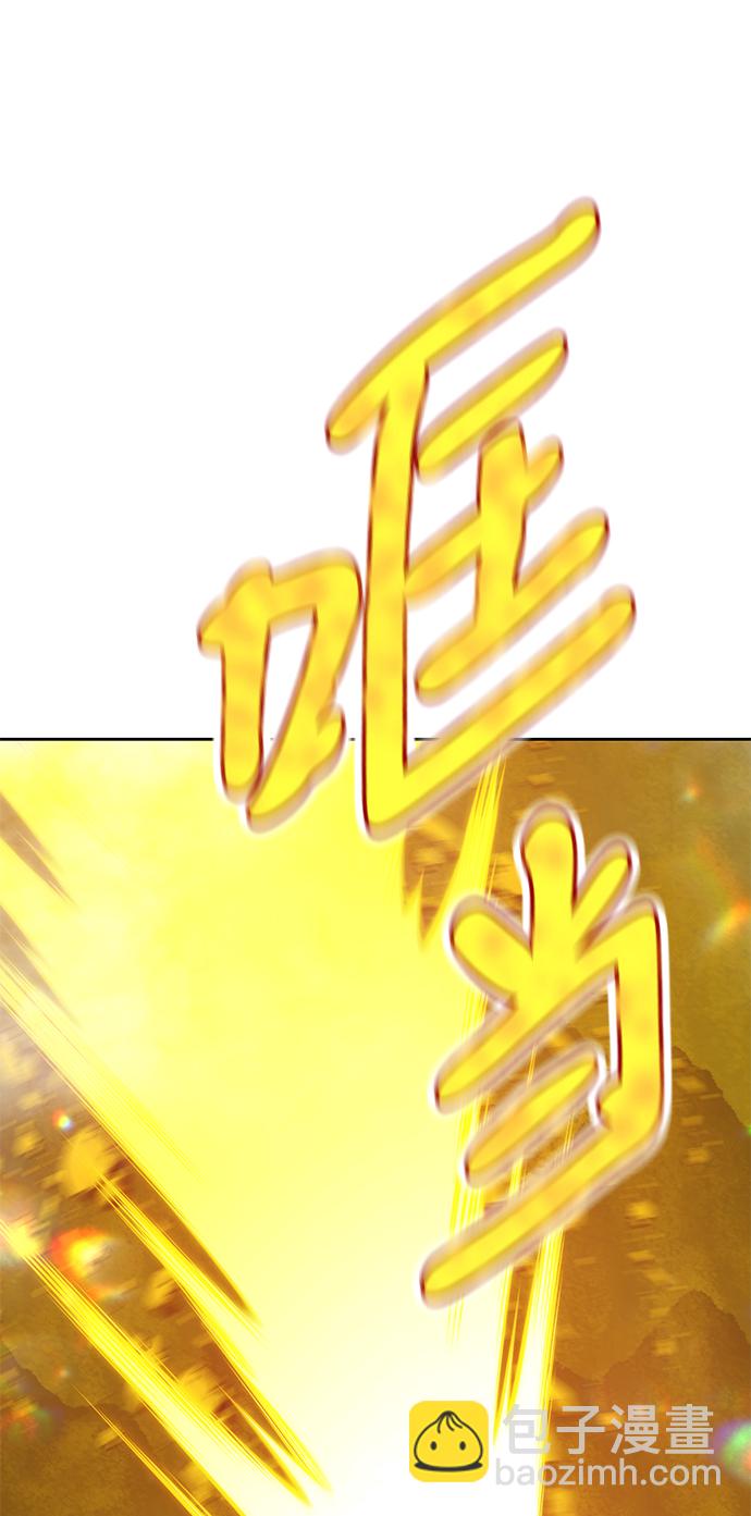 99强化木棍漫画,[第4话] 这个游戏有尽头吗？2图