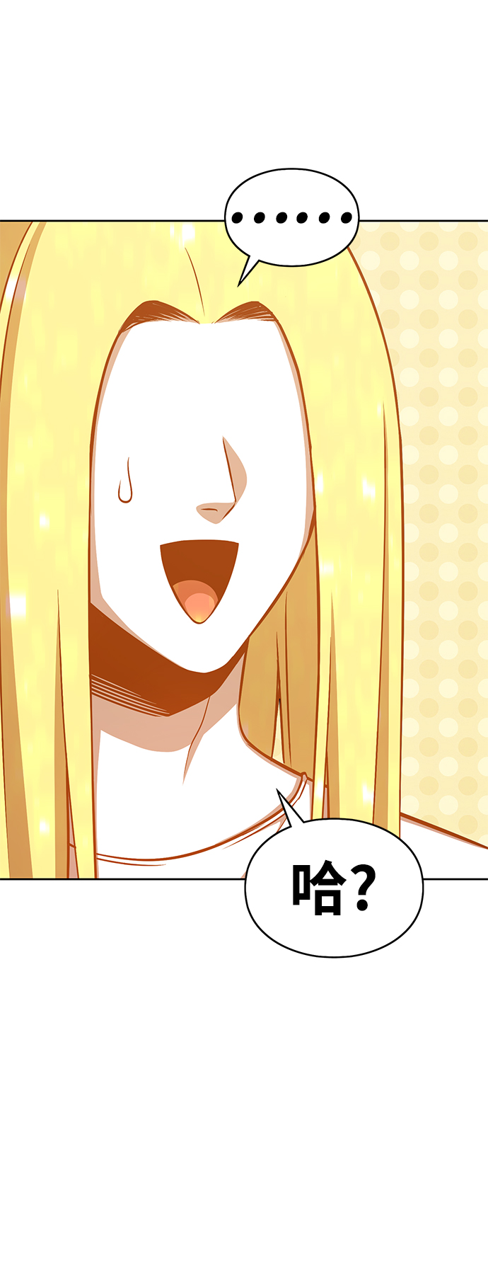 99强化木棍漫画,[第5话] 序章2图