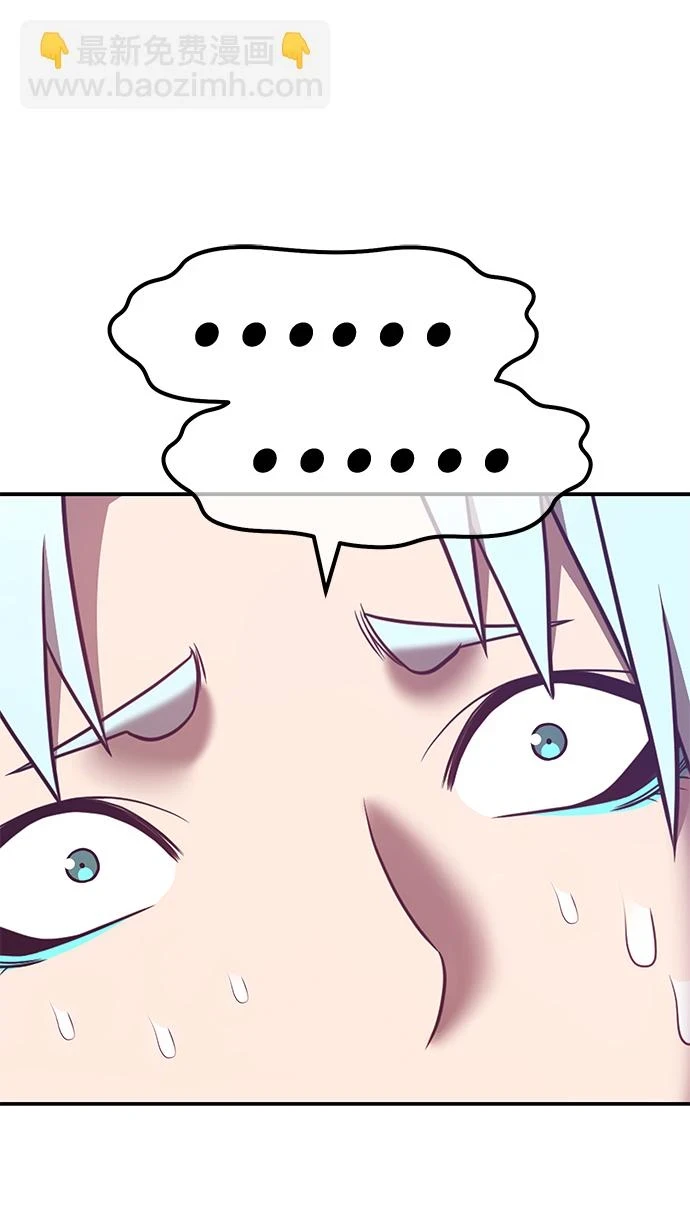 99强化木棍漫画,[第48话] 女装大佬（2）2图
