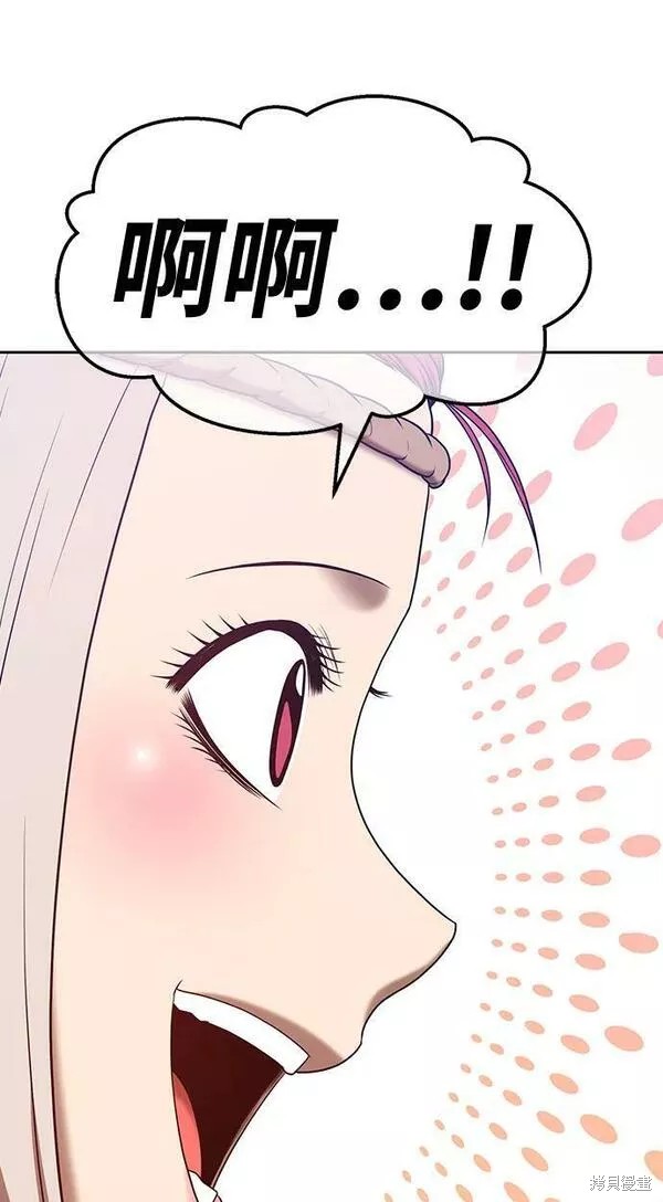 99强化木棍漫画,第64话2图