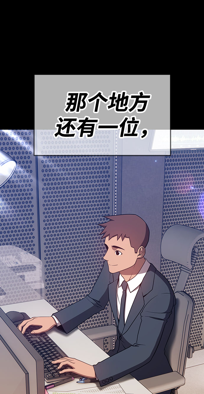 99强化木棍漫画,[第25话] 屁屁man（5）1图