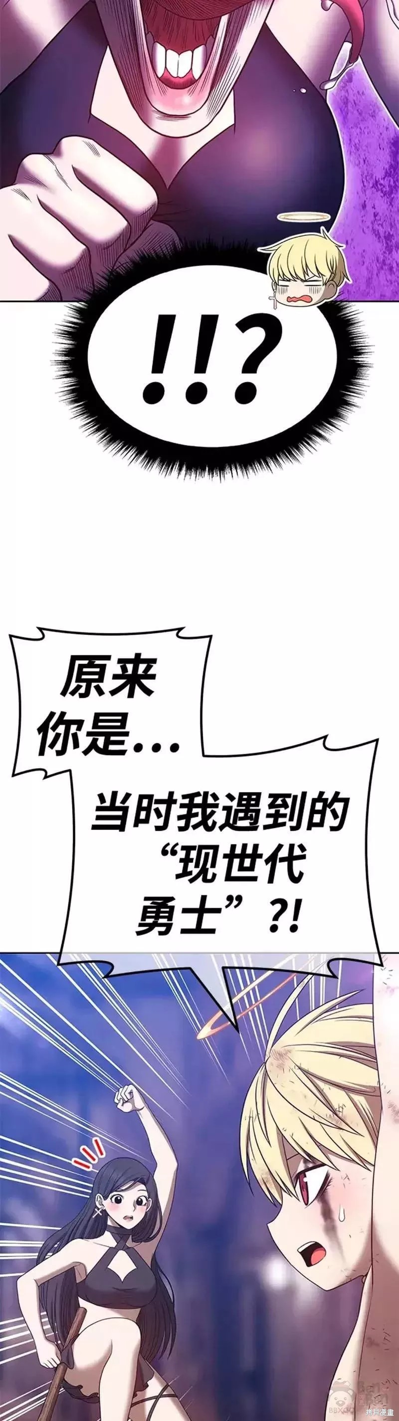 99强化木棍人物介绍漫画,第51话2图