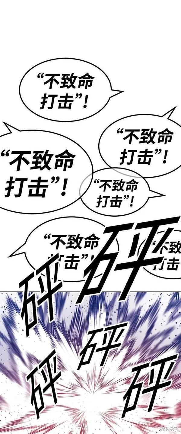 99强化木棍漫画,第67话2图