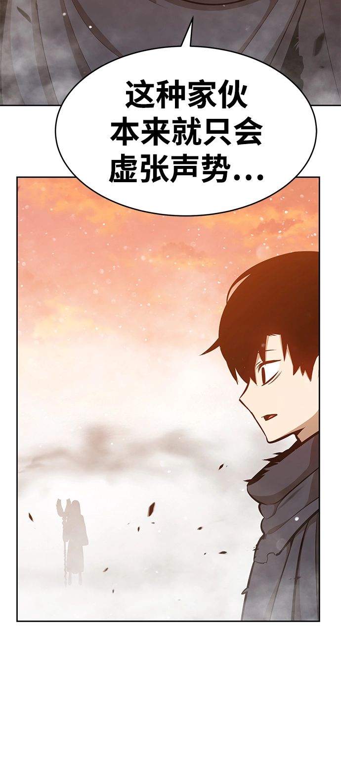 99强化木棍漫画,[第4话] 这个游戏有尽头吗？1图