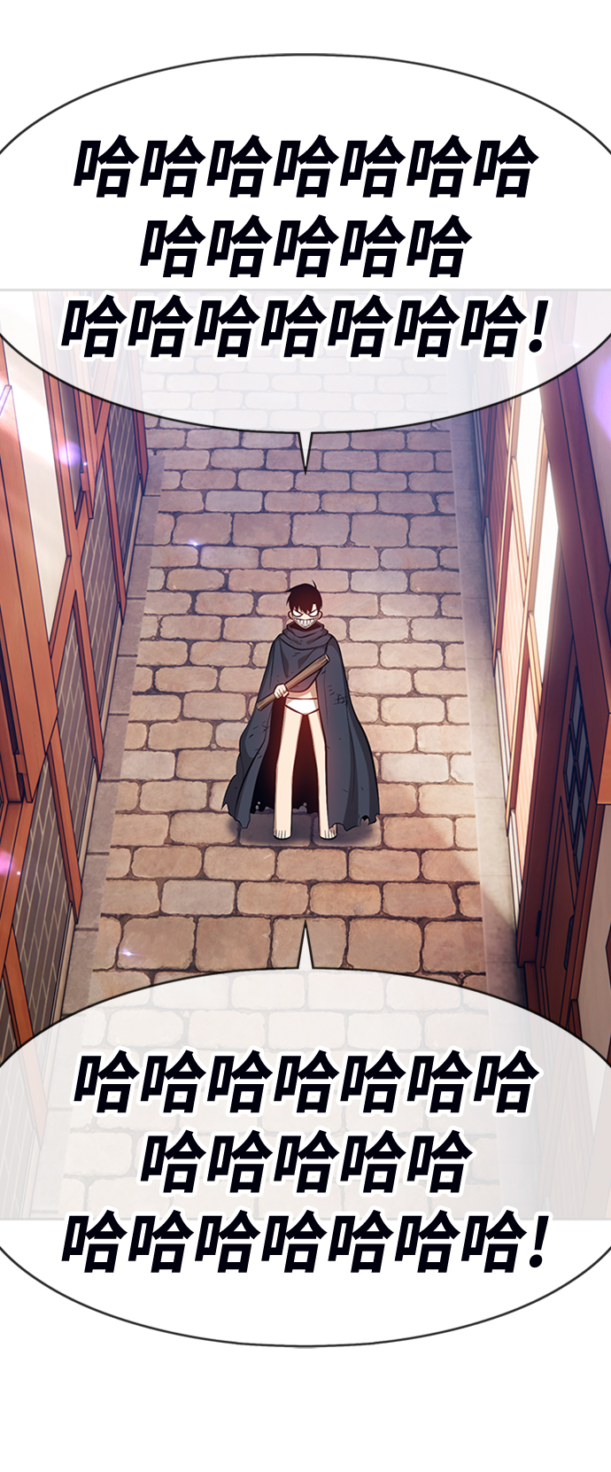 99强化木棍漫画,[第3话] 1vs30000001图