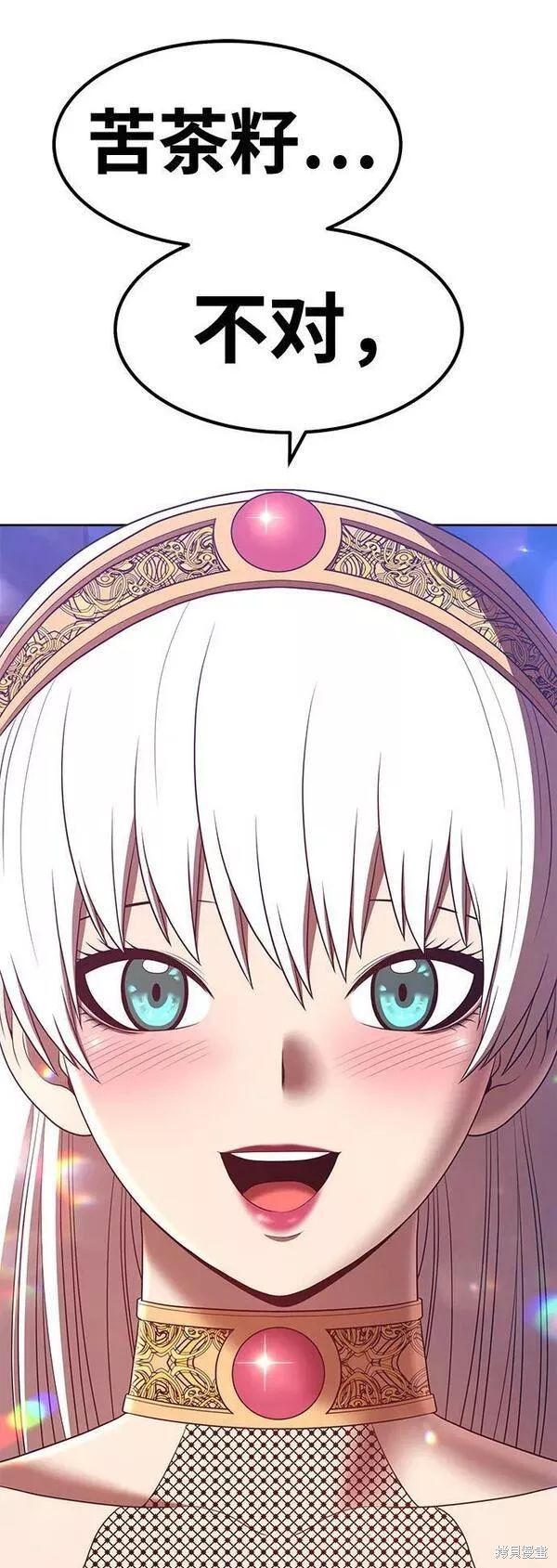 99强化木棍人物介绍漫画,第63话2图