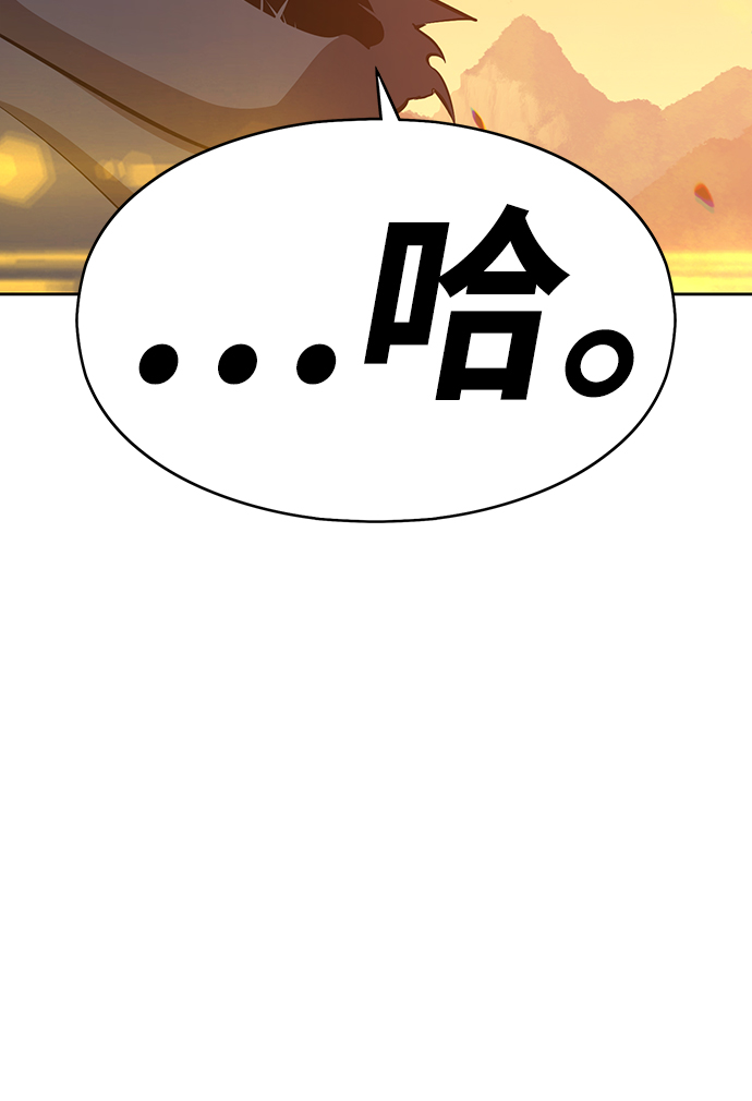 99强化木棍漫画,[第4话] 这个游戏有尽头吗？1图