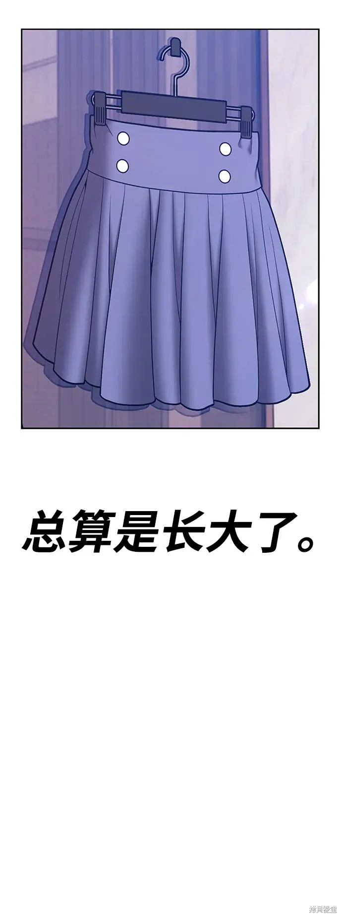 99强化木棍小说叫什么名字漫画,第83话1图