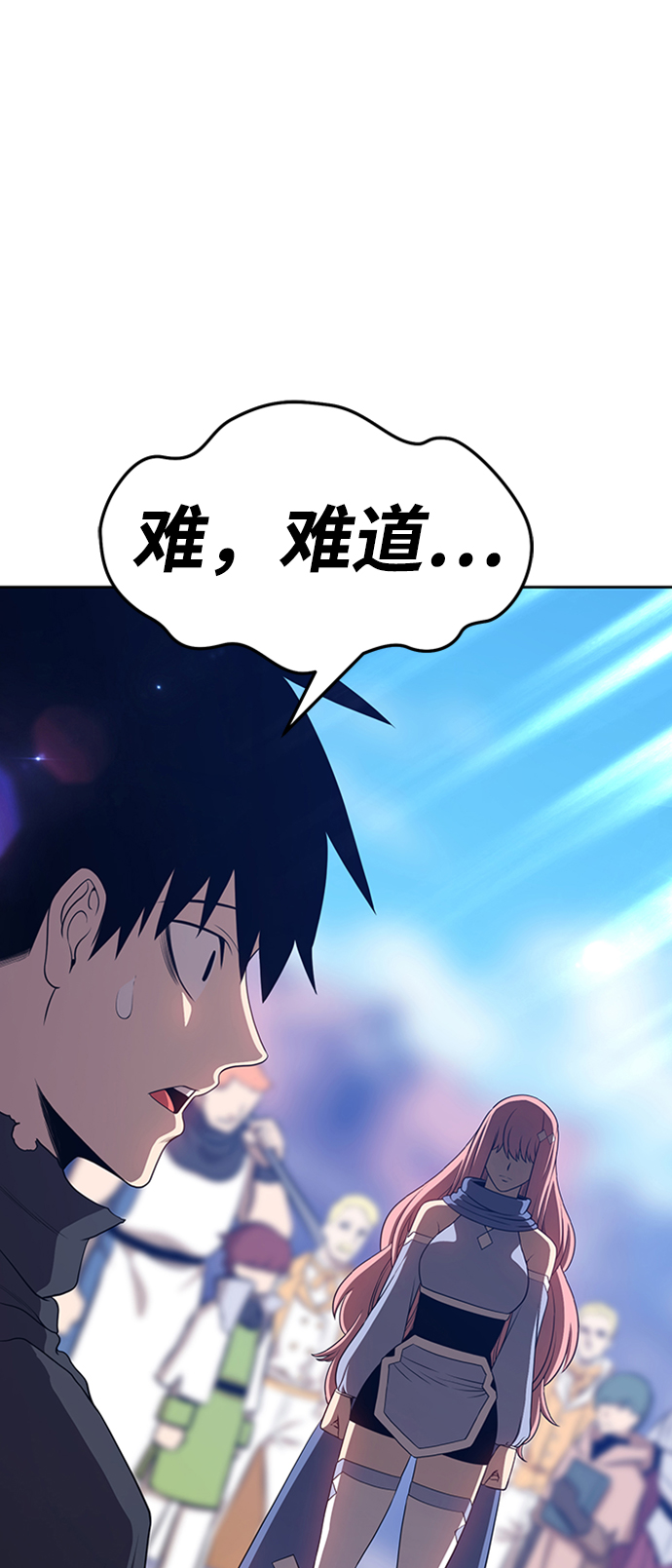 99强化木棍漫画,[第17话] ONE LOVE（1）2图