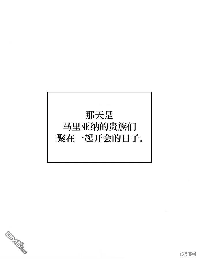 海浪的泡沫漫画,第12话2图