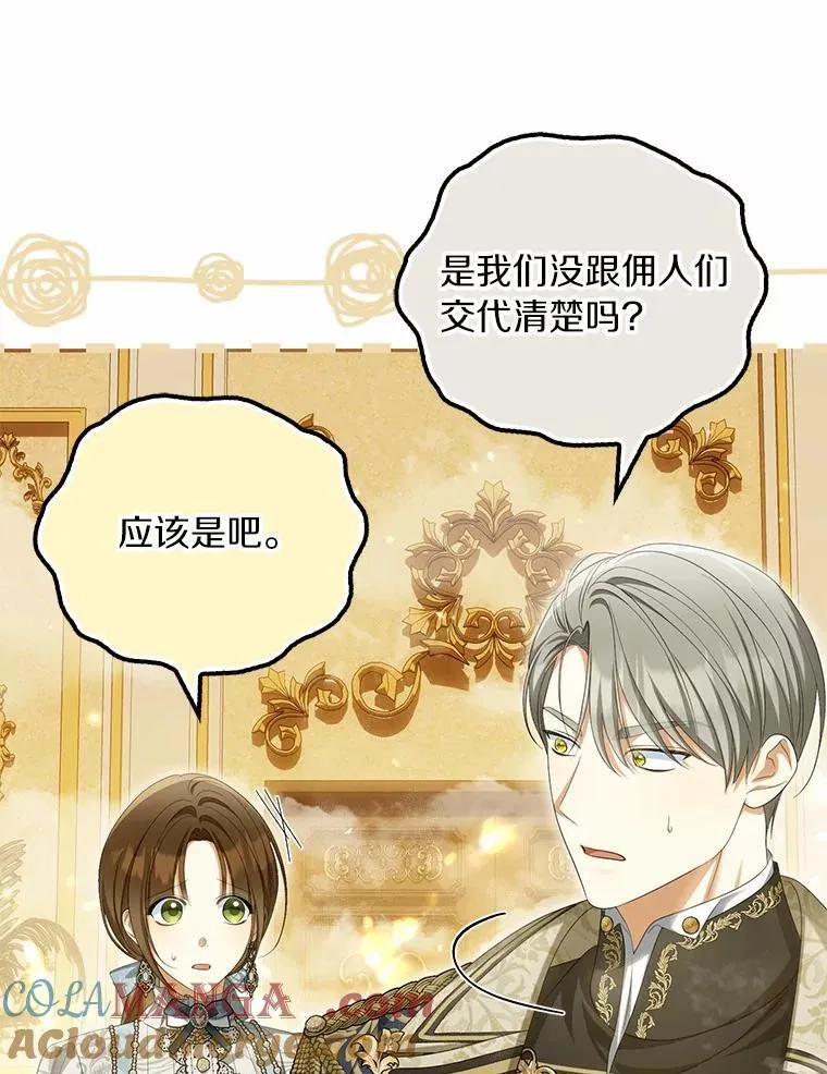 为何执着于假妻子？漫画,44.撞破1图