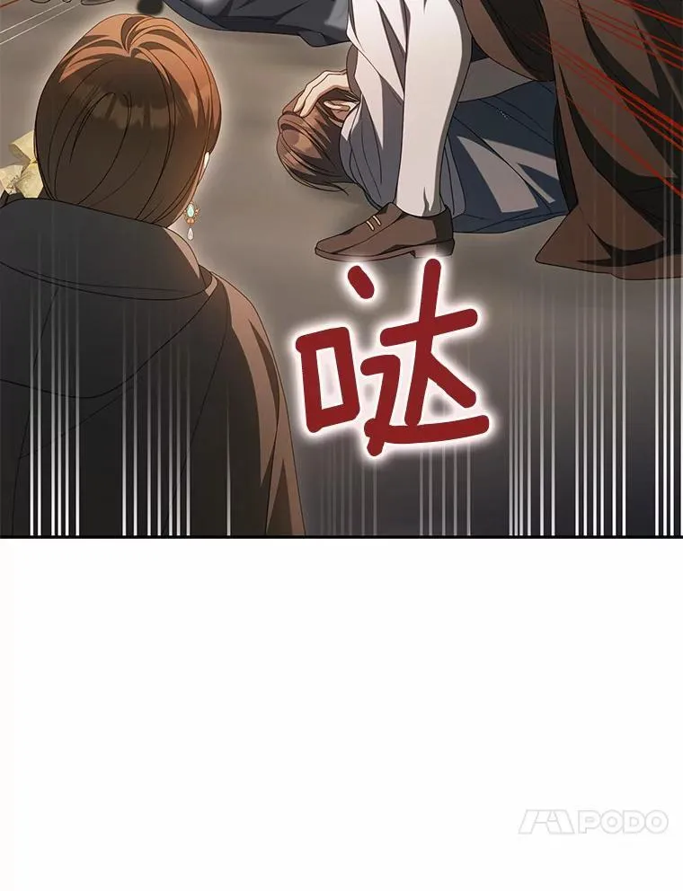 为何执着于假妻子？漫画,24.心意纠结2图