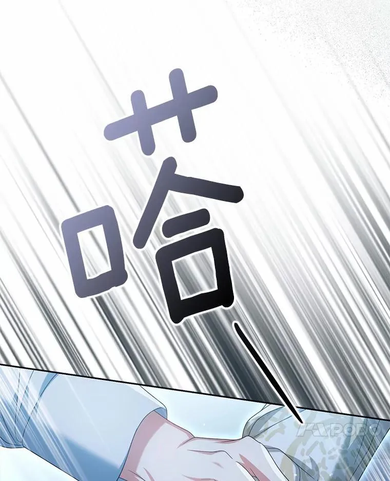 为何执着于假妻子？漫画,30.勘探队回归1图