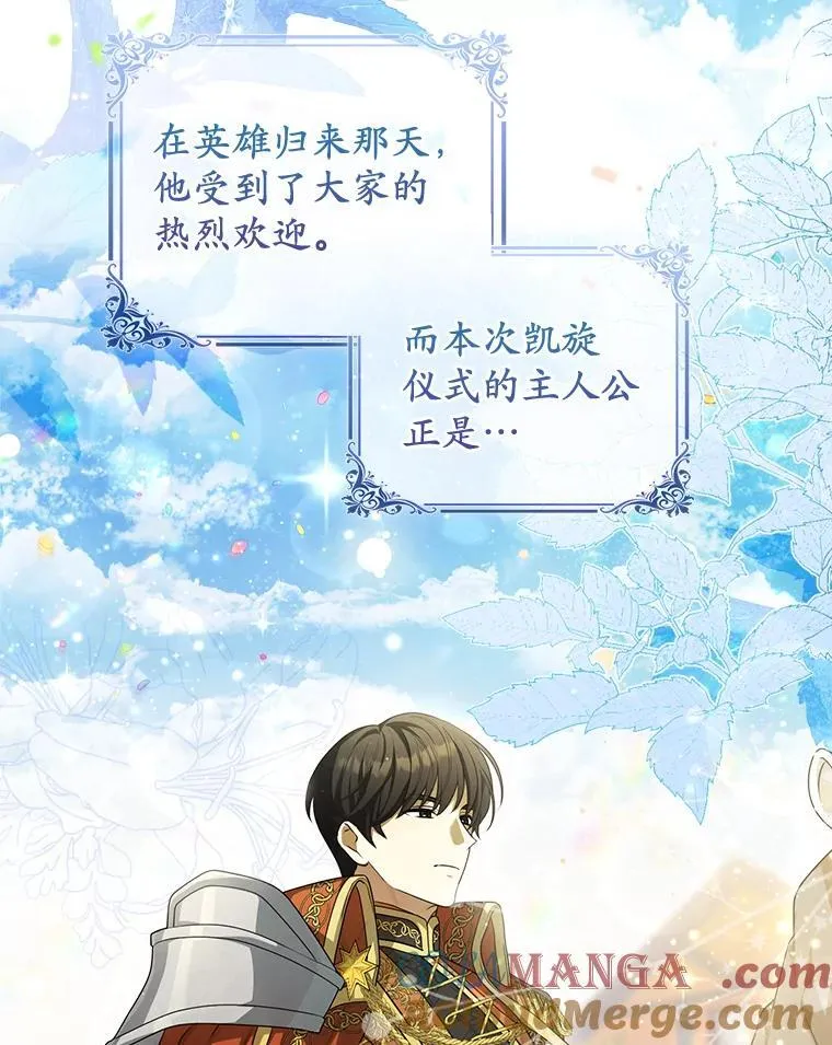 为何执着于假妻子？漫画,1.悲惨前世1图