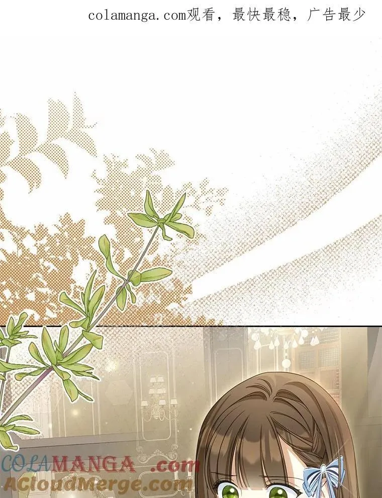 为何执着于假妻子？漫画,27.拜见前任侯爵1图