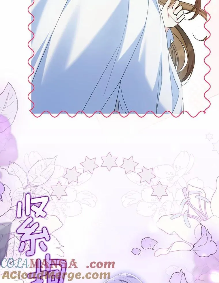 为何执着于假妻子？漫画,30.勘探队回归1图