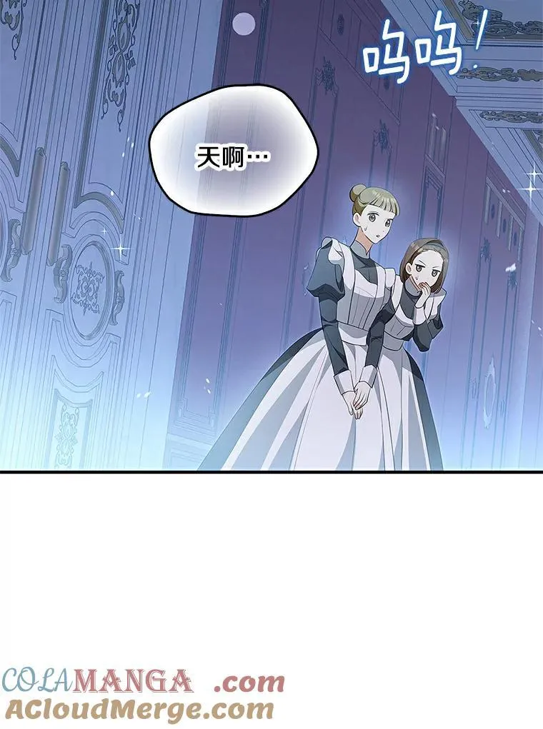 为何执着于假妻子？漫画,0.重回20岁2图