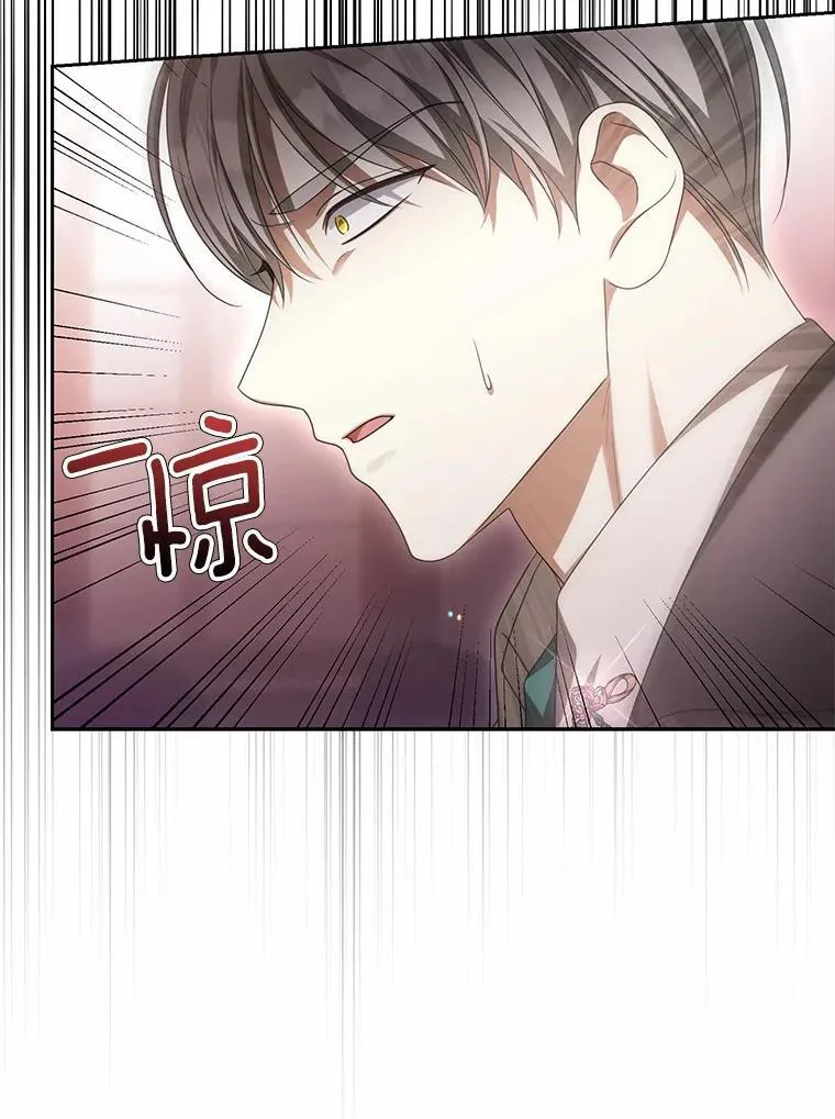 为何执着于假妻子？漫画,25.凶手另有其人1图