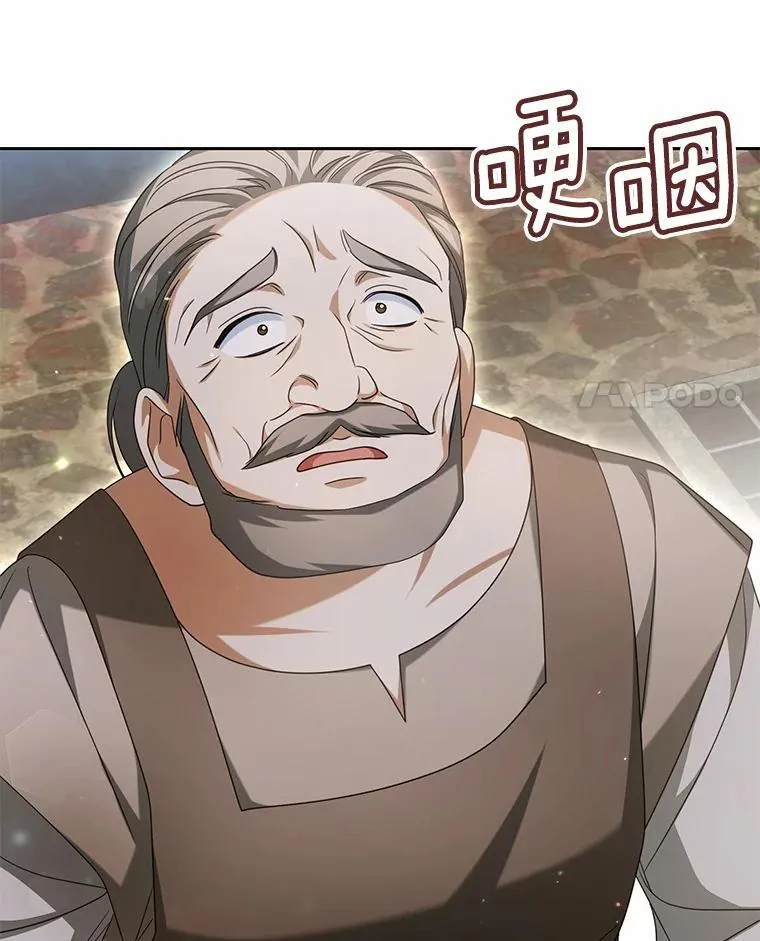 为何执着于假妻子？漫画,19.我们很需要你们2图