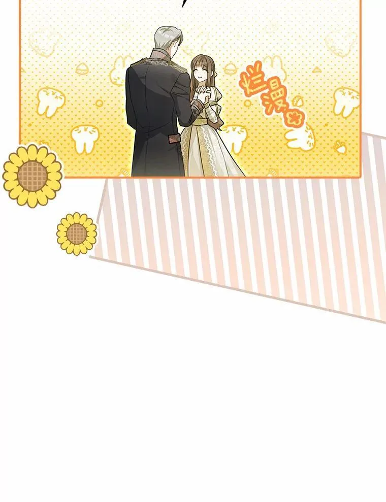为何执着于假妻子？漫画,6.就那么讨厌我？1图