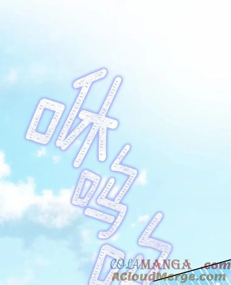 为何执着于假妻子？漫画,26.犯错的女仆1图