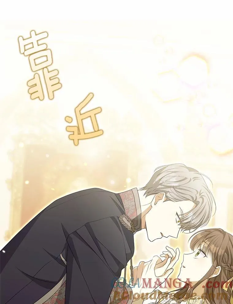 为何执着于假妻子？漫画,6.就那么讨厌我？1图