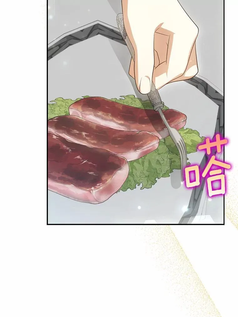 为何执着于假妻子？漫画,25.凶手另有其人2图