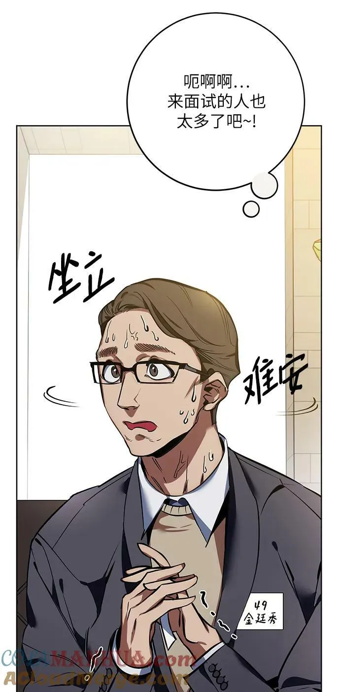 重生最强玩家漫画,[第126话] 重新开放的准备1图