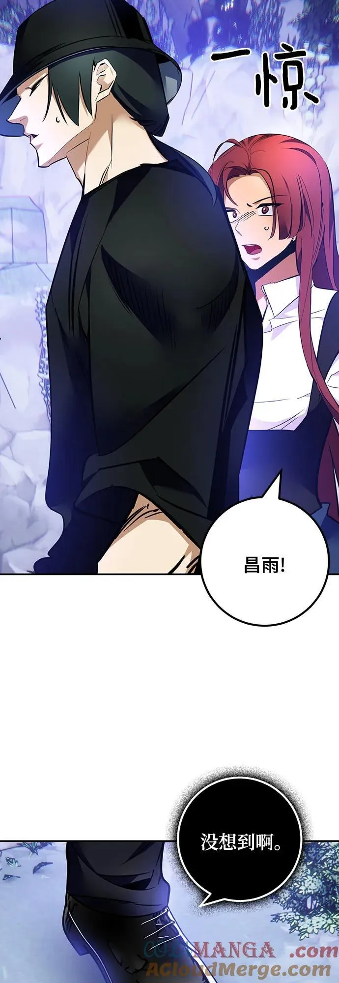重生最强玩家漫画,[第163话] 没有结束的梦(2)1图