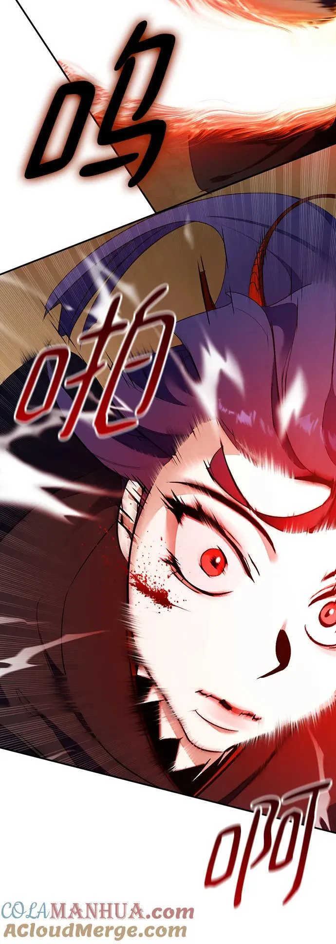 重生最强玩家漫画,[第135话] 血教2图
