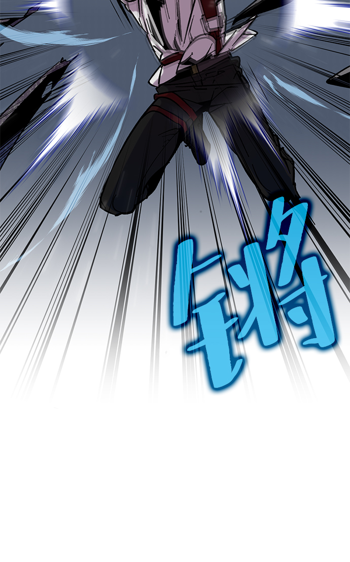 重生最强玩家漫画,[第25话] 战略和攻略1图