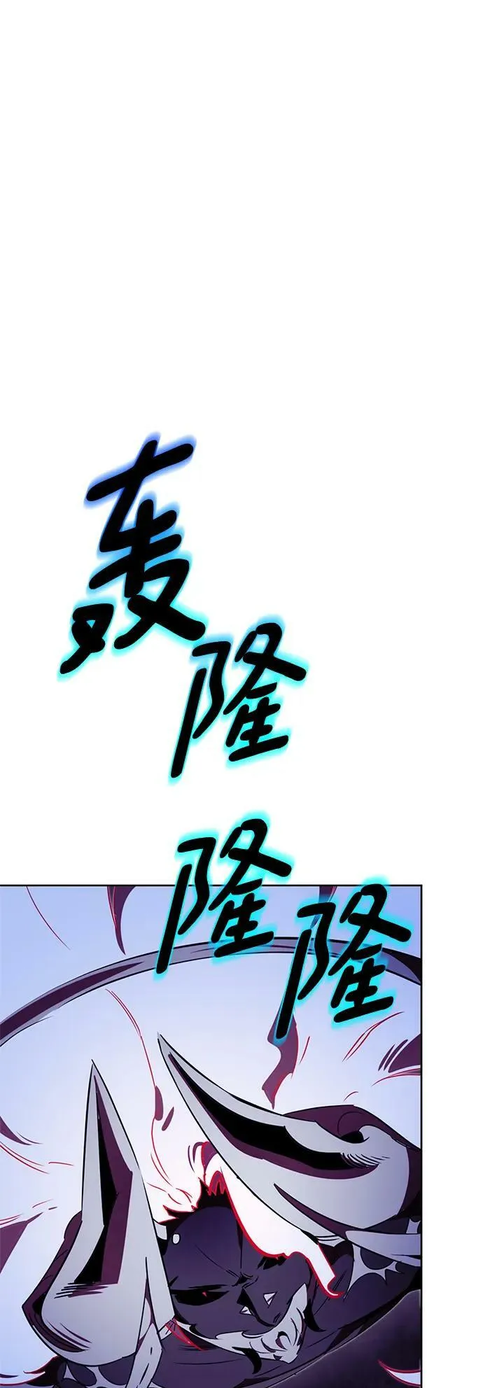 重生最强玩家漫画,[第124话] 重回正轨的世界（1）1图