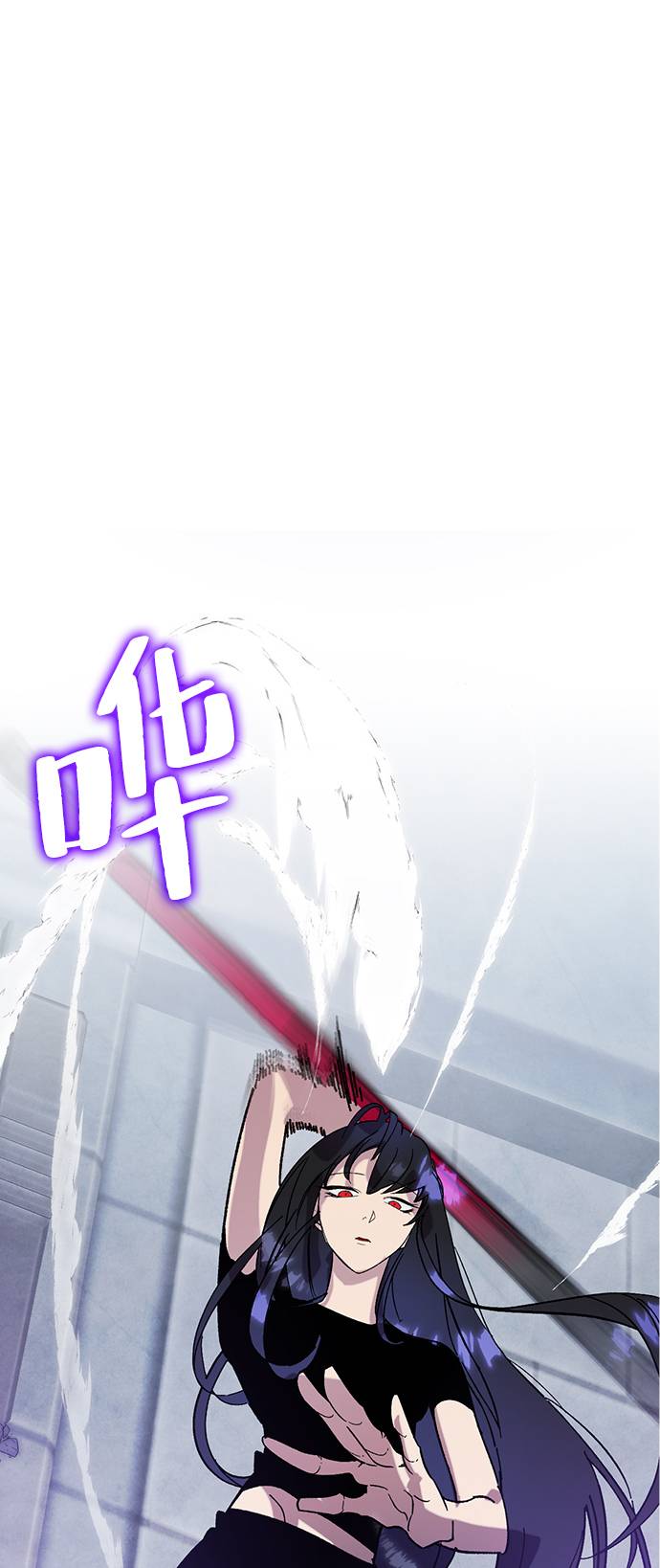 重生最强玩家漫画,[第44话] 恶魔的痕迹（1）1图