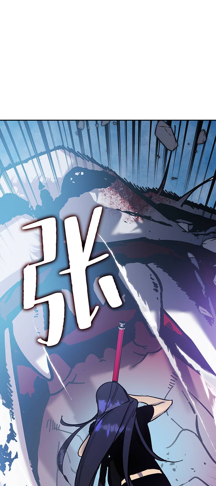 重生最强玩家漫画,[第44话] 恶魔的痕迹（1）1图