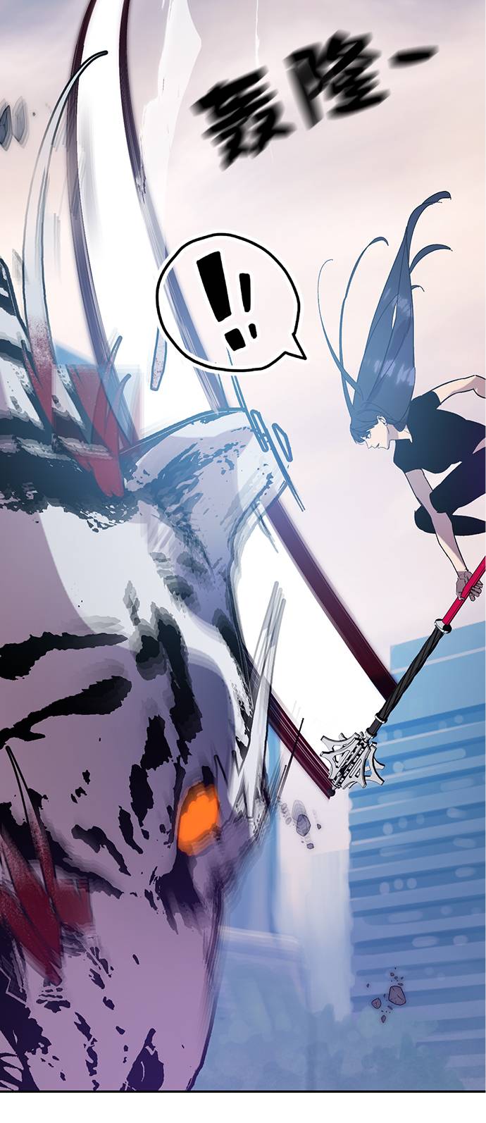 重生最强玩家漫画,[第44话] 恶魔的痕迹（1）2图