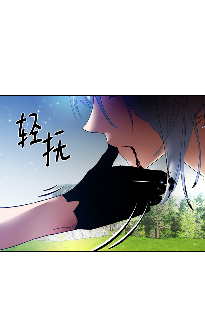 重生最强玩家漫画,[第85话] 贝希摩斯（2）1图