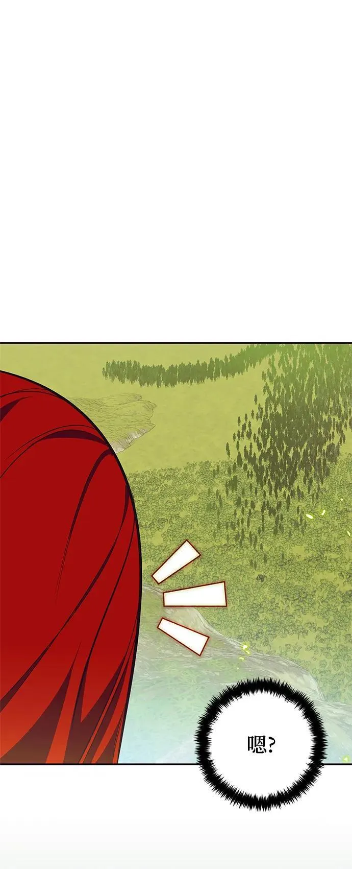 重生最强玩家漫画,[第139话] 拨开血色的天空（2）1图