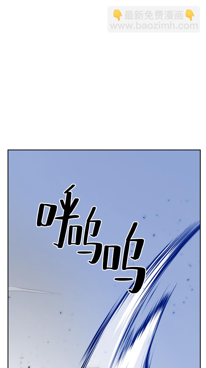 重生最强玩家漫画,[第95话] 病娇女的爱（1）1图