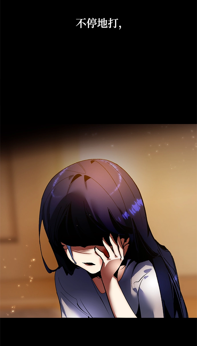 重生最强玩家漫画,[第90话] 天煞星（1）1图