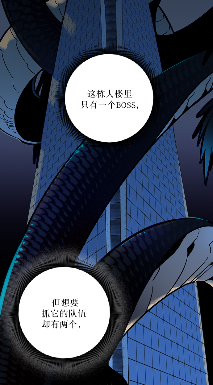 重生最强玩家漫画,[第16话] 谦让的美德（1）2图