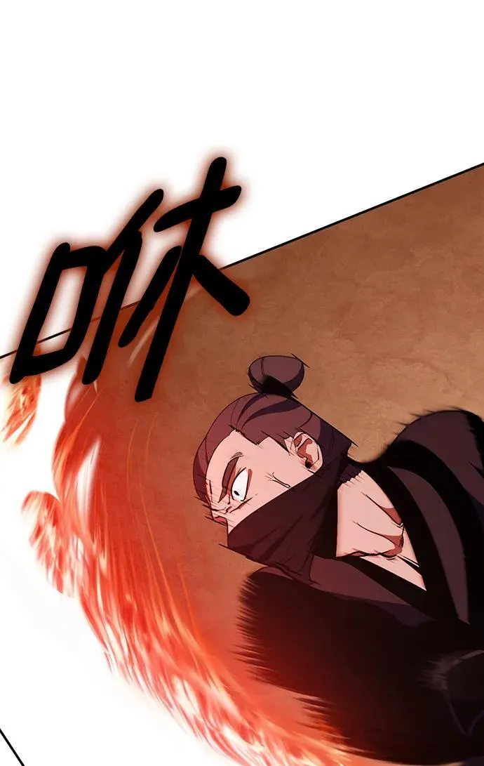 重生最强玩家漫画,[第135话] 血教1图