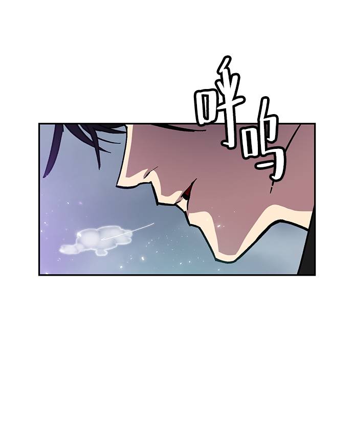 重生最强玩家漫画,[第38话] 第一次大规模更新（1）2图