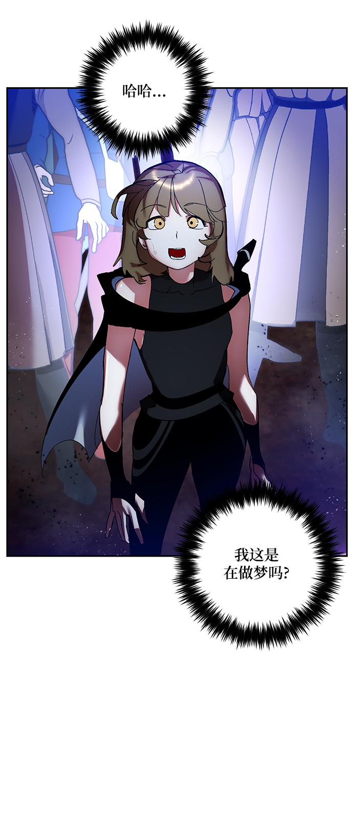 重生最强玩家漫画,[第73话] 逆行的魔法（3）2图