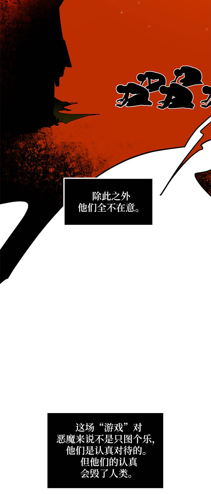 重生最强玩家漫画,[第46话] 契约者申慈云（1）2图